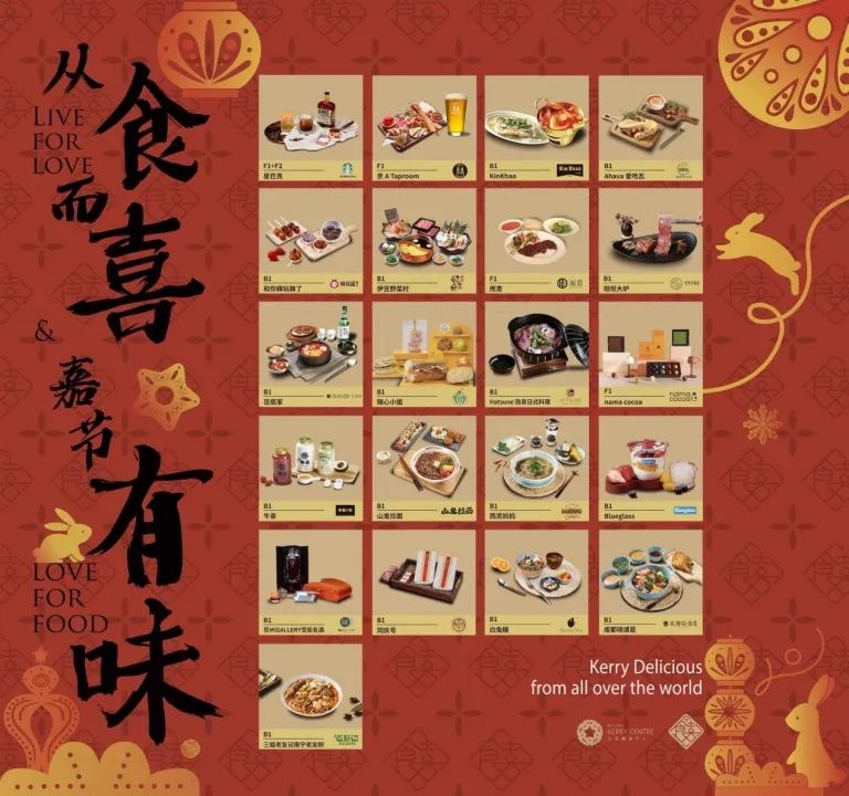 北京嘉里中心-北京嘉里公寓美食街.jpg